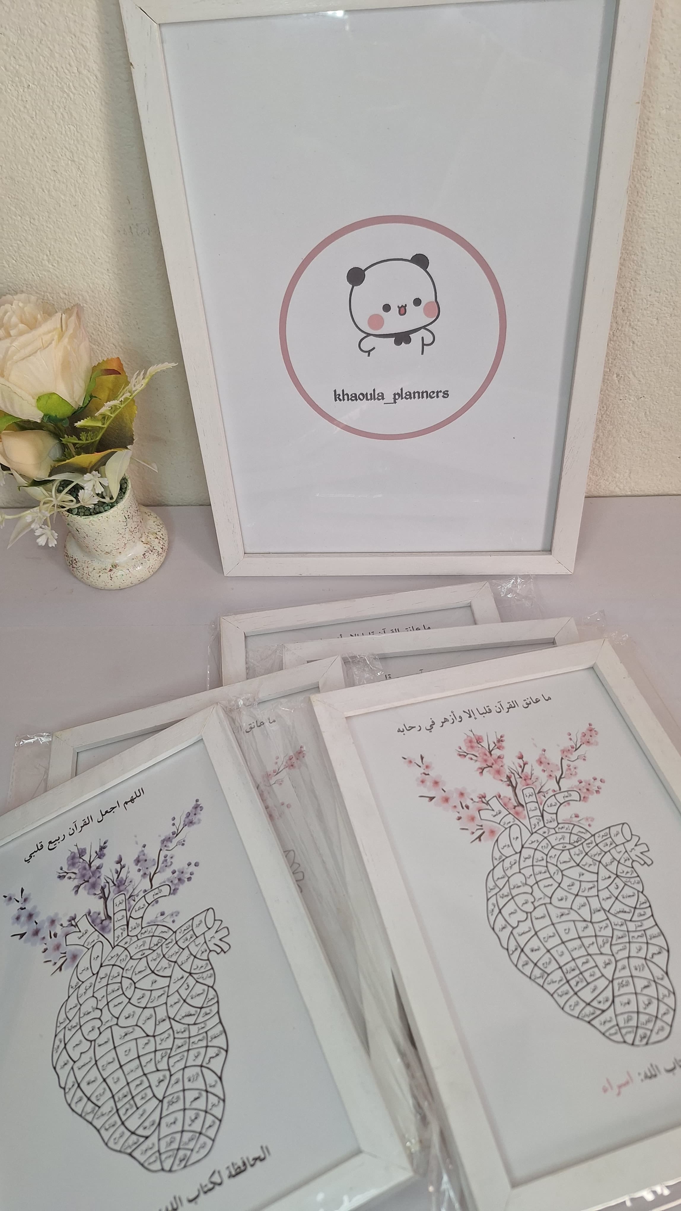 كادر سور القران  21*15 cm