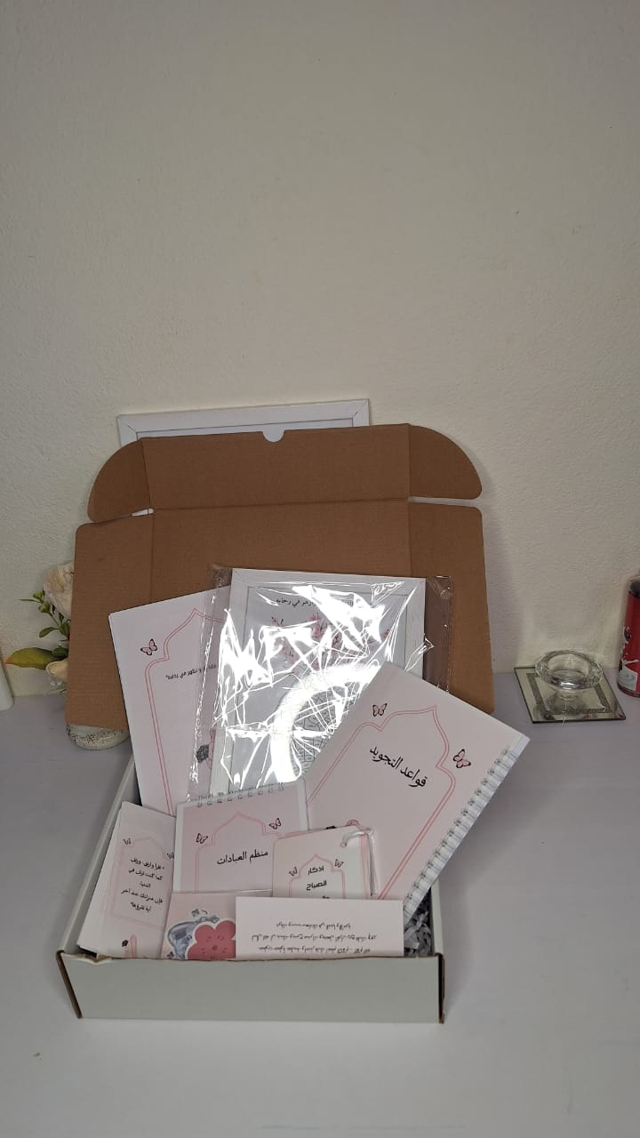 مجموعة حافظة القرآن الوردية