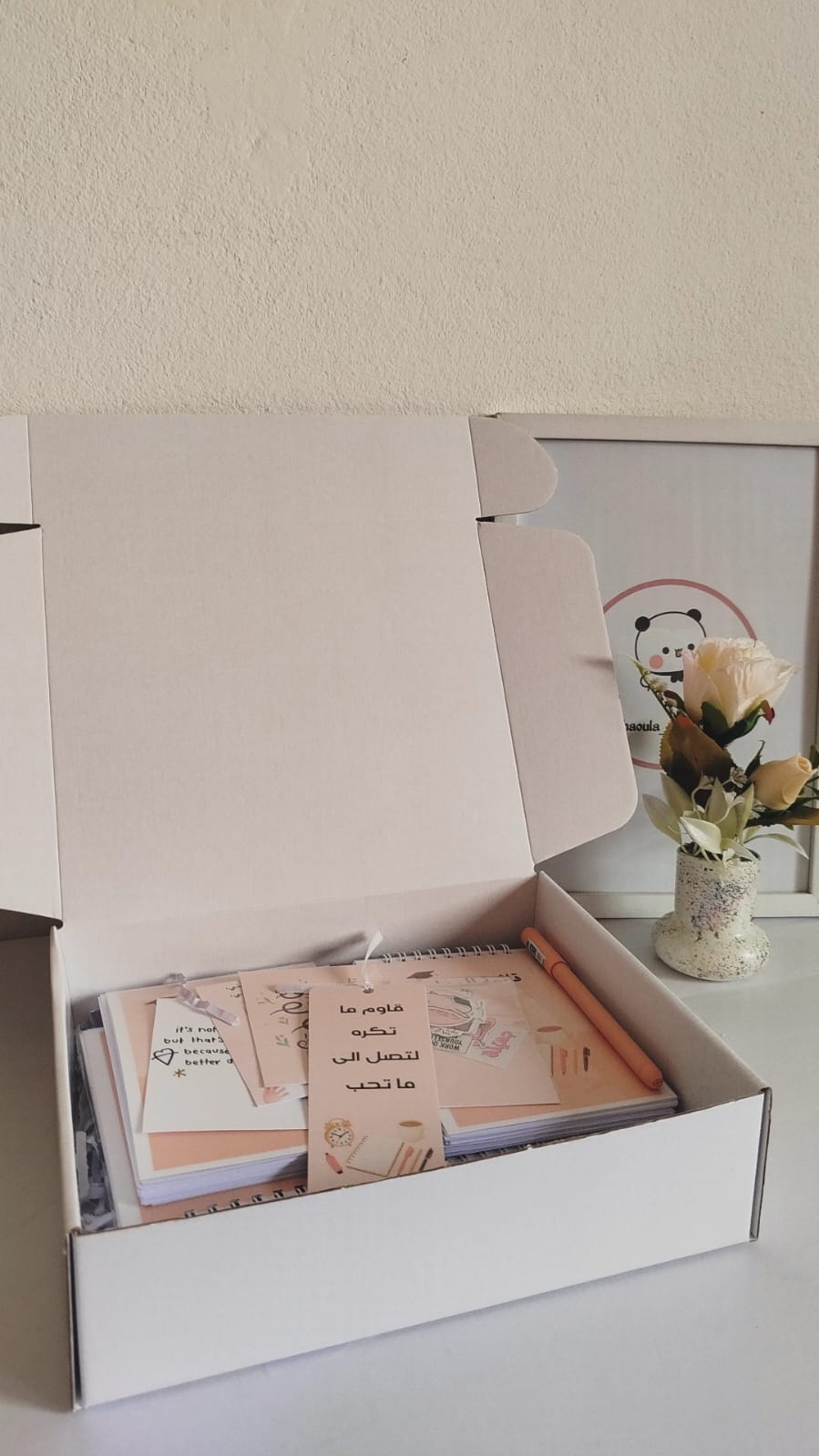 مجموعة البكالوريا ( البرتقالي)