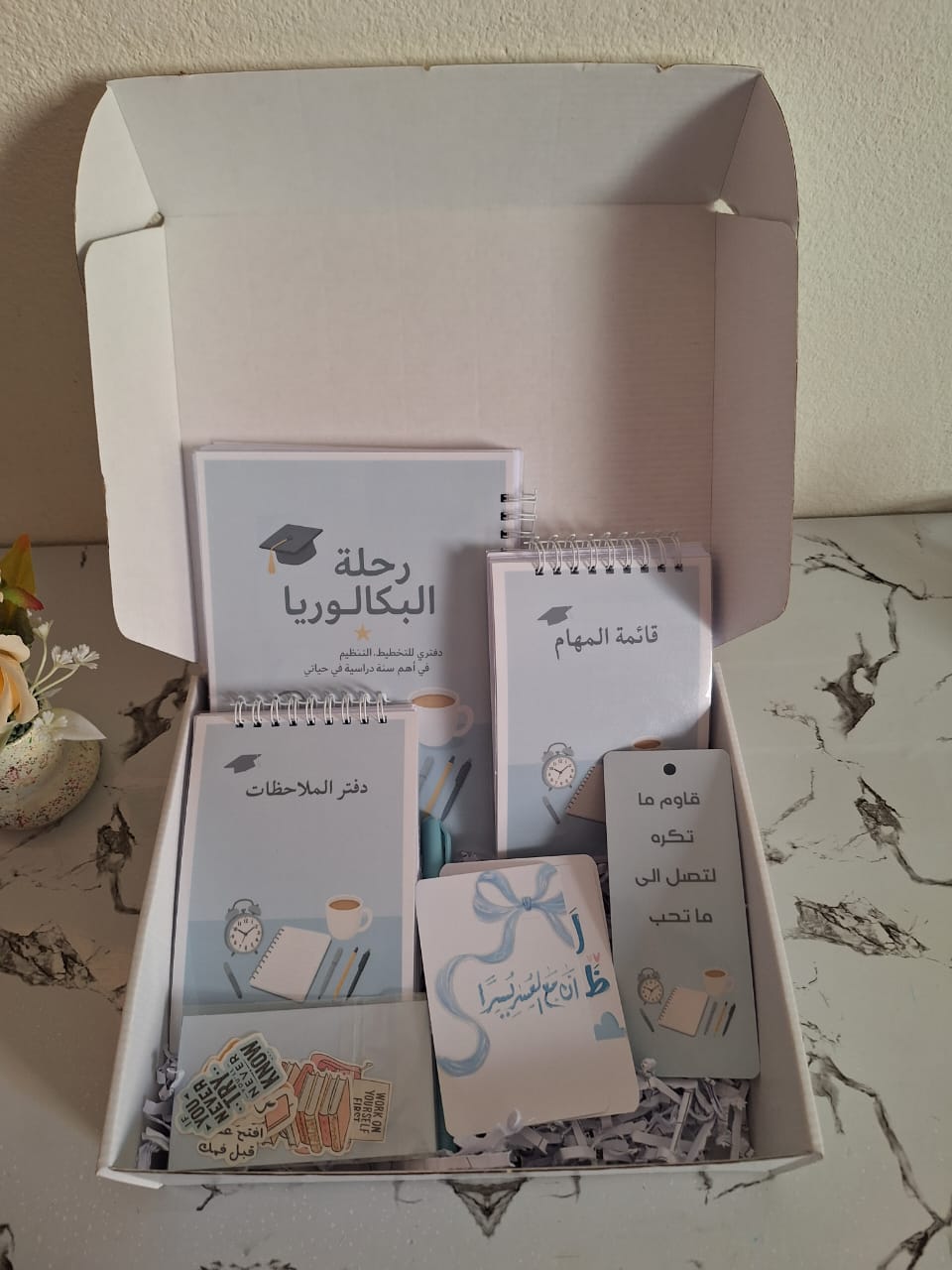 مجموعة البكالوريا (الازرق)