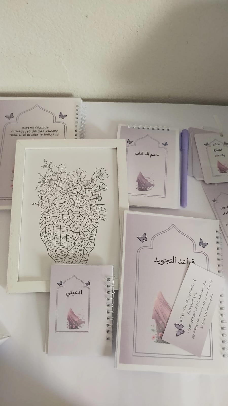 مجموعة حافظة القرآن البنفسجية