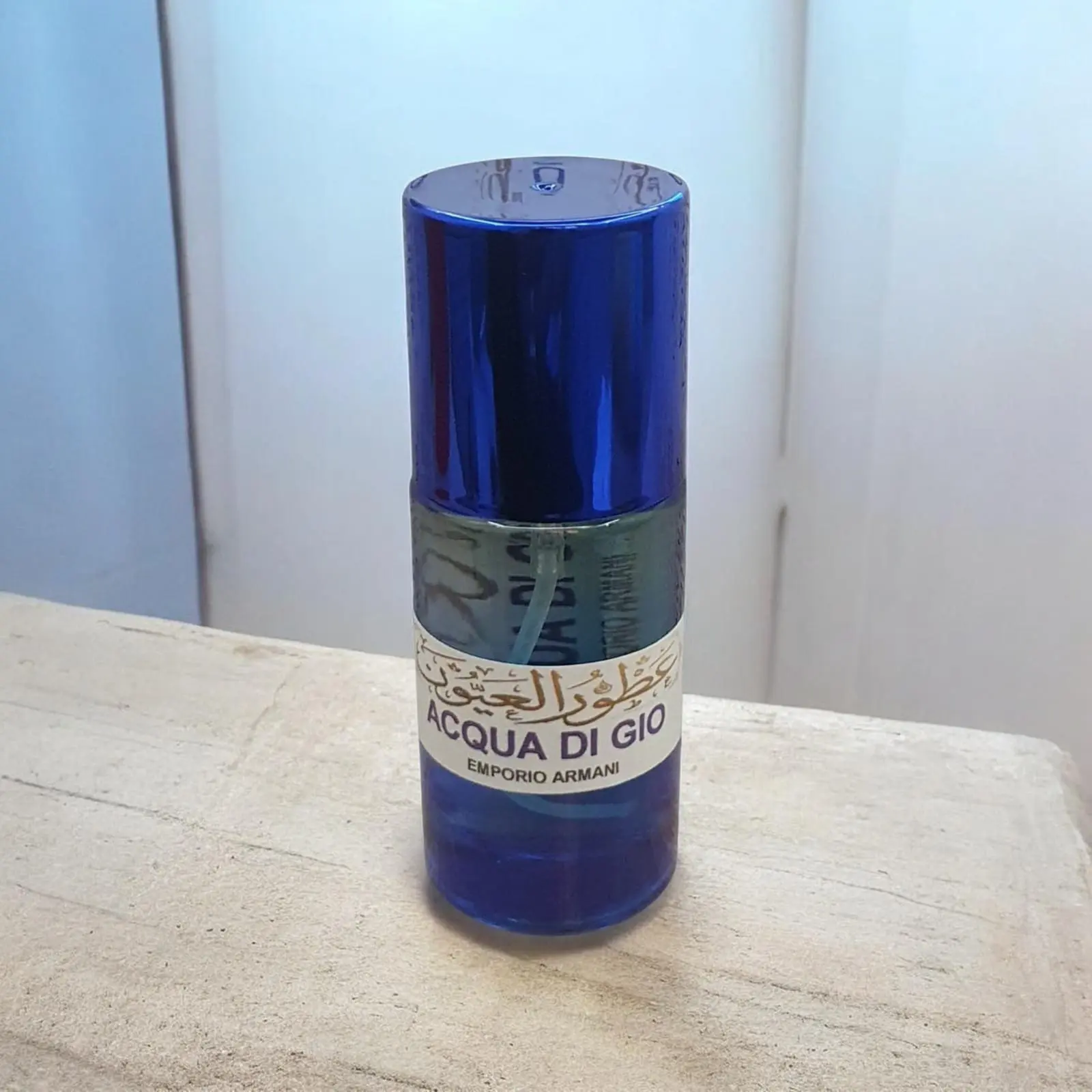 عطر مستوحى من Acqua di Giò من laayoune parfume