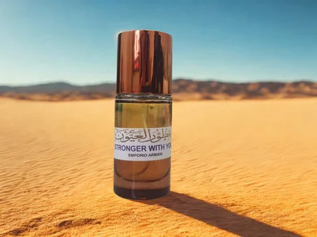 عطور العيون Stronger with you