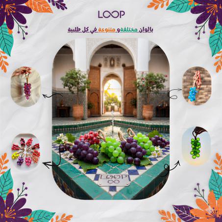 صابون الفواكه الطبيعي 🍀