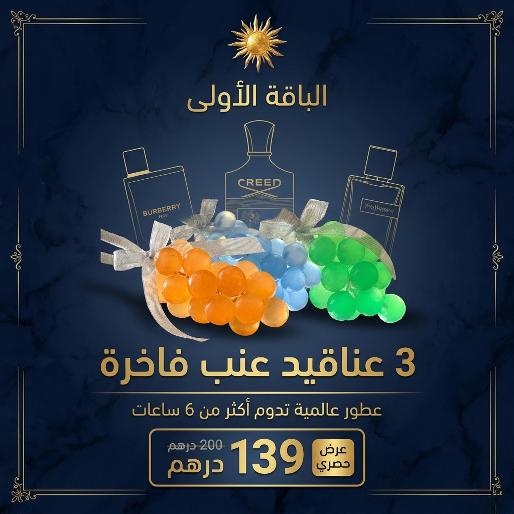 صابون ماشي عادي