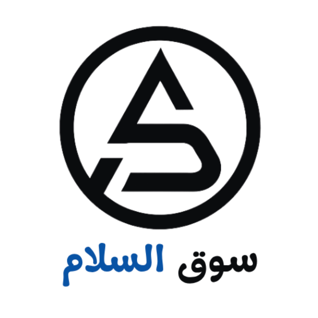 souqassalam