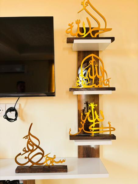 ديكورات اسلامية
