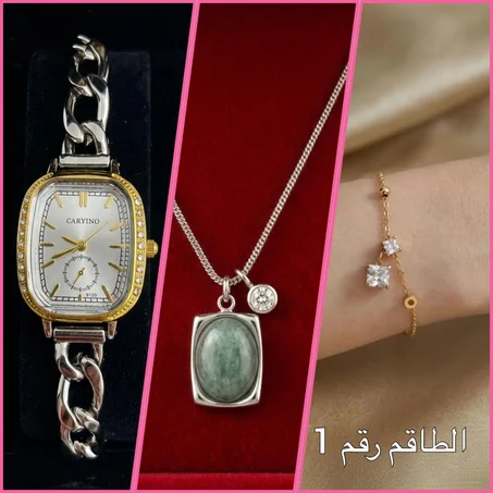 مجموعة متكاملة
