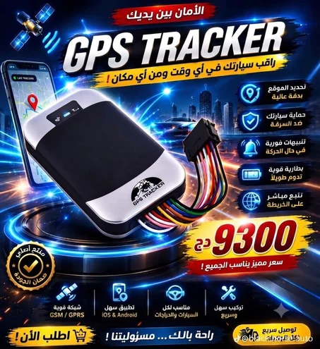 Gps