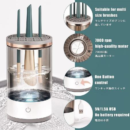 ماكينة تنظيف فرش مستحضرات التجميل الدوارة الاوتوماتيكية تناسب جميع فرش المكياج