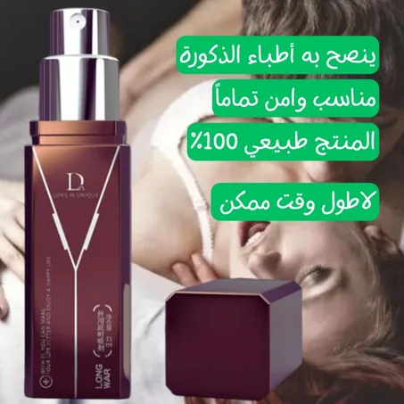 الأكثر طلبا في المملكة