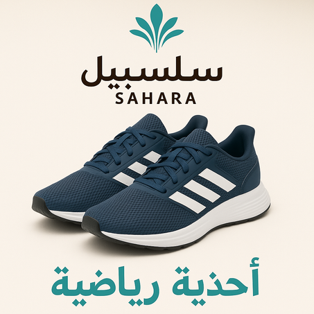 لمختلف الأعمار