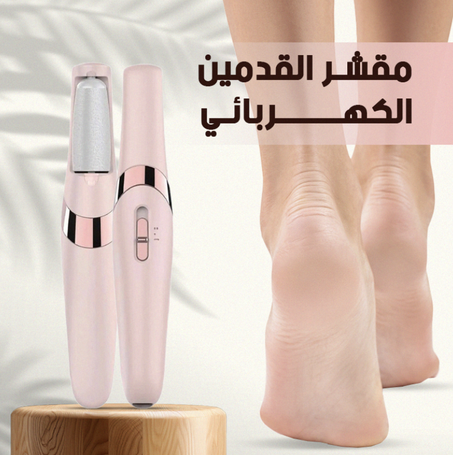 بديكير للقدمين ™PediGlow