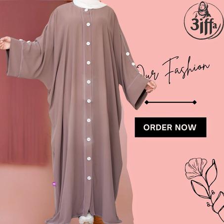 عباية واسعة بأزرار أمامية ستايل محتشم عصري