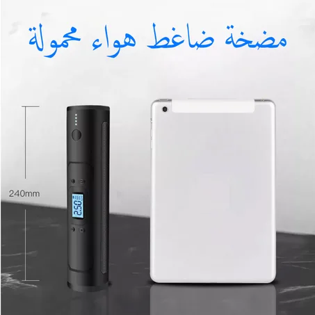 مضخة ضاغط هواء محمولة