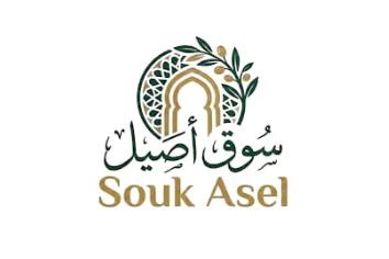 Souk Asel