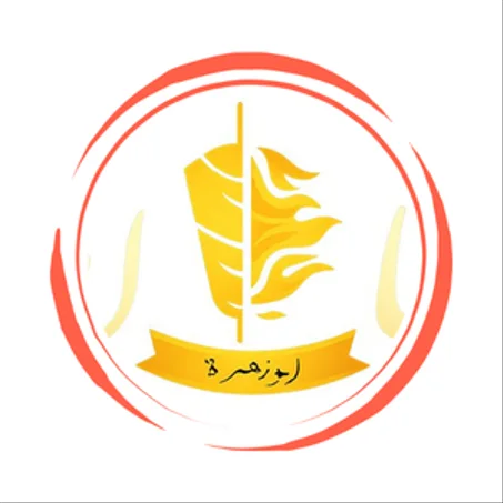 شاورما أبو زهرة