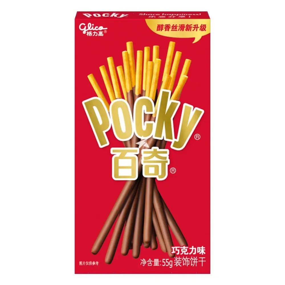 Chocolat au Lait Pocky