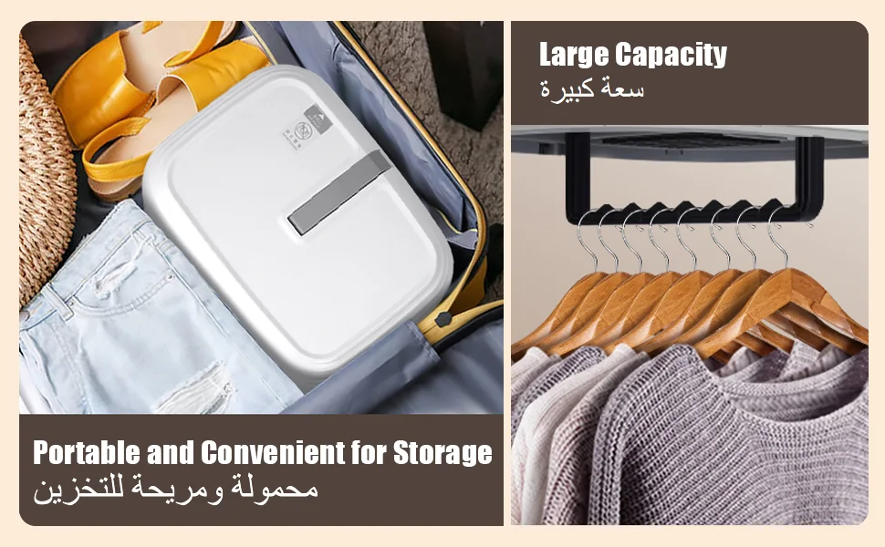 مجفف الملابس المحمول