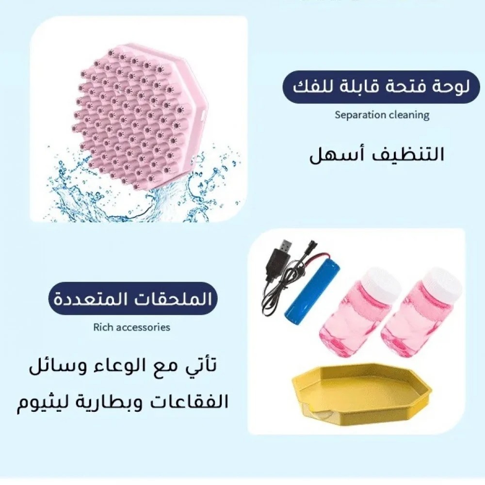 صانع فقاعات مسدس فقاعات شحن 64 فتحة للأطفال