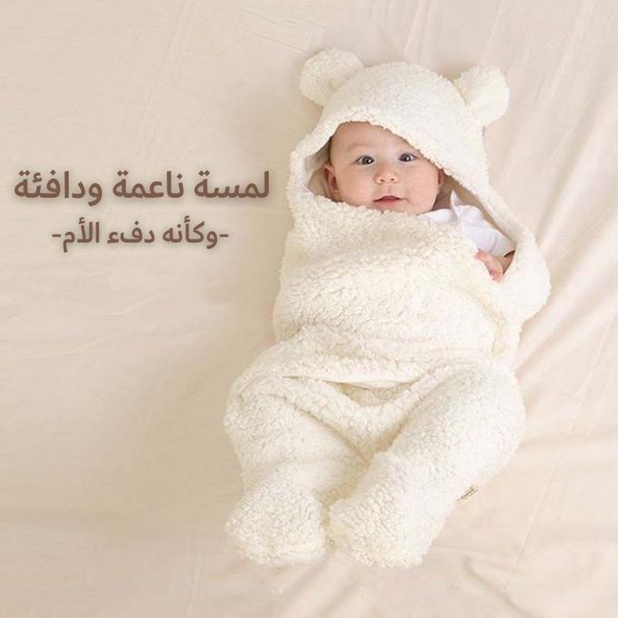 بطانية الدب للرضع, للتدفئة و التقميط