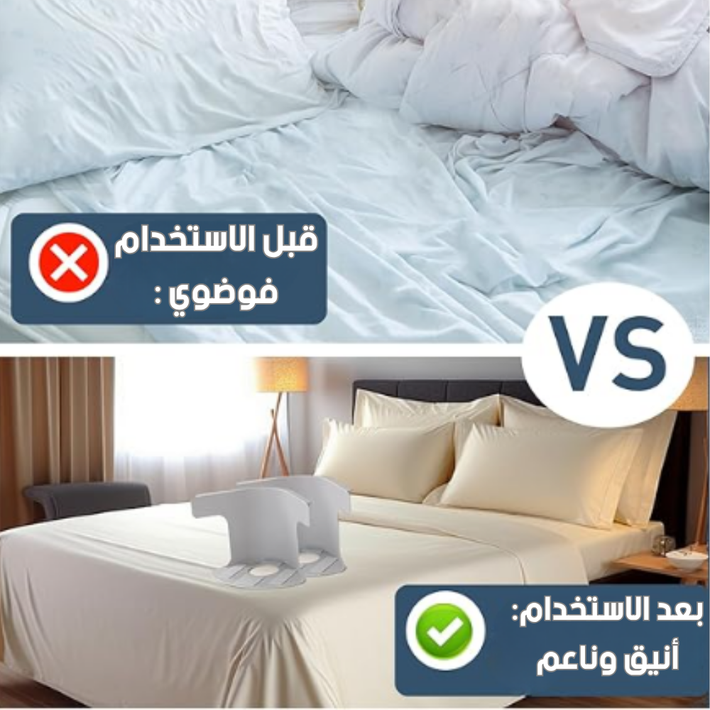 مثبتات ملاءات، 4 مشابك تثبيت زوايا ملاءات متينة |