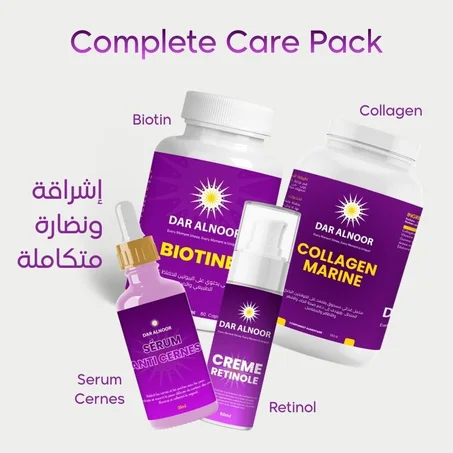 Retinol + Marine Collagen + Biotin + Dark Circles – باك الجمال المتكامل