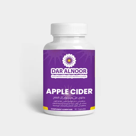 اطلب الآن كبسولات خل التفاح التوصيل بالمجان + الدفع بعد الاستلام