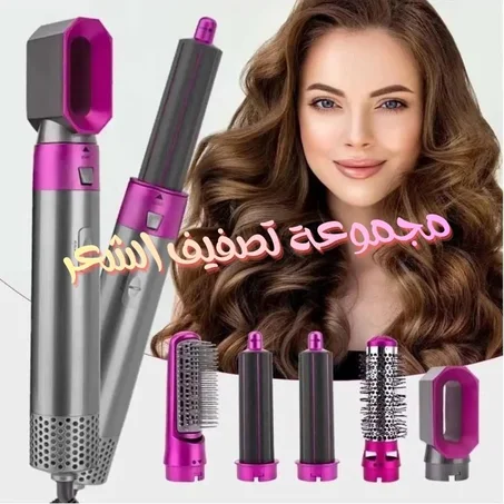 مجموعة تصفيف الشعر