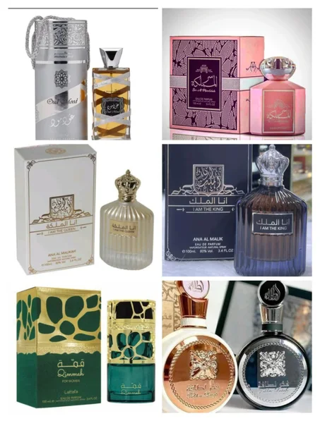 عطور شرقية