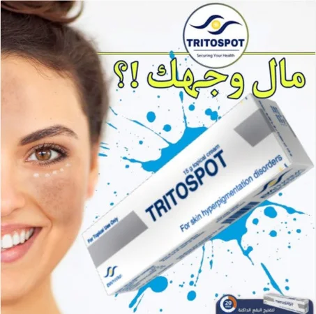 Cream Tritospot original 100%