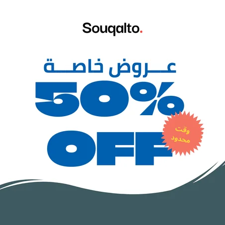 عروض المتجر