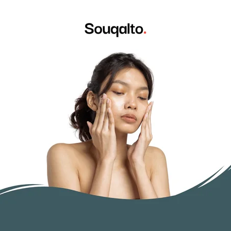 العناية اليومية