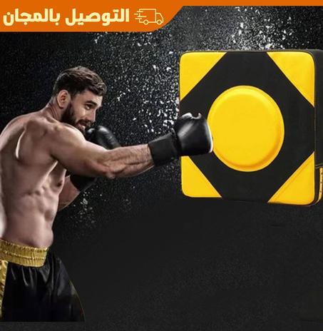 بوكس الملاكمة المنزلي