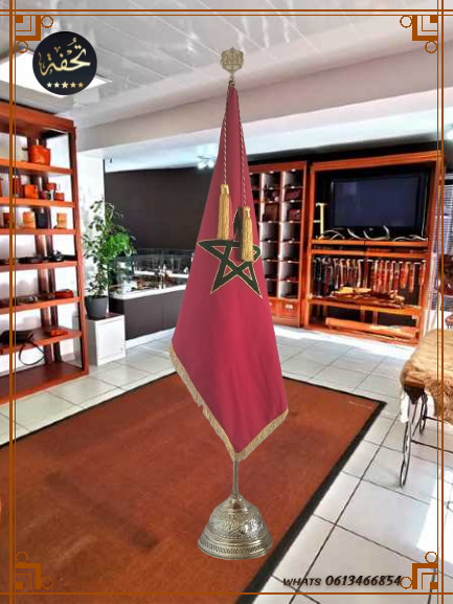 العلم المغربي المطروز