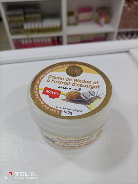 كريم بالوردعة