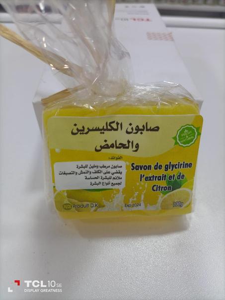 صابون بالحامض