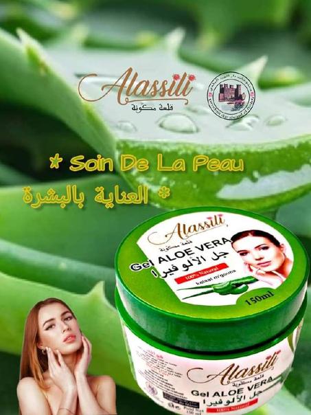 جل الالوفير