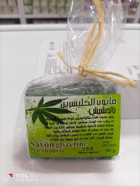 صابون بالحاشيش