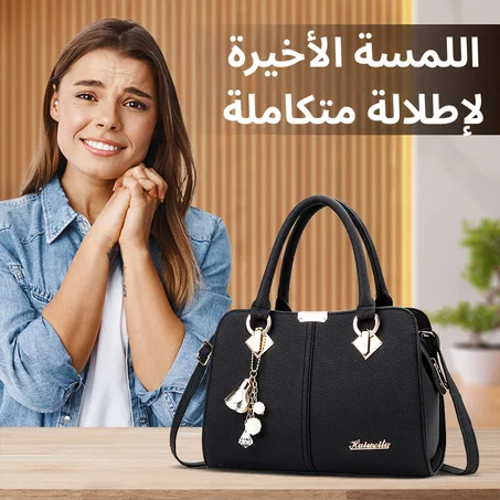 رفيقة الأناقة الدائمة.. حقيبة "كلاسيك لاكشري" من الجلد الطبيعي