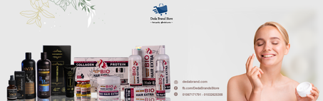 العناية الشخصية و التجميل