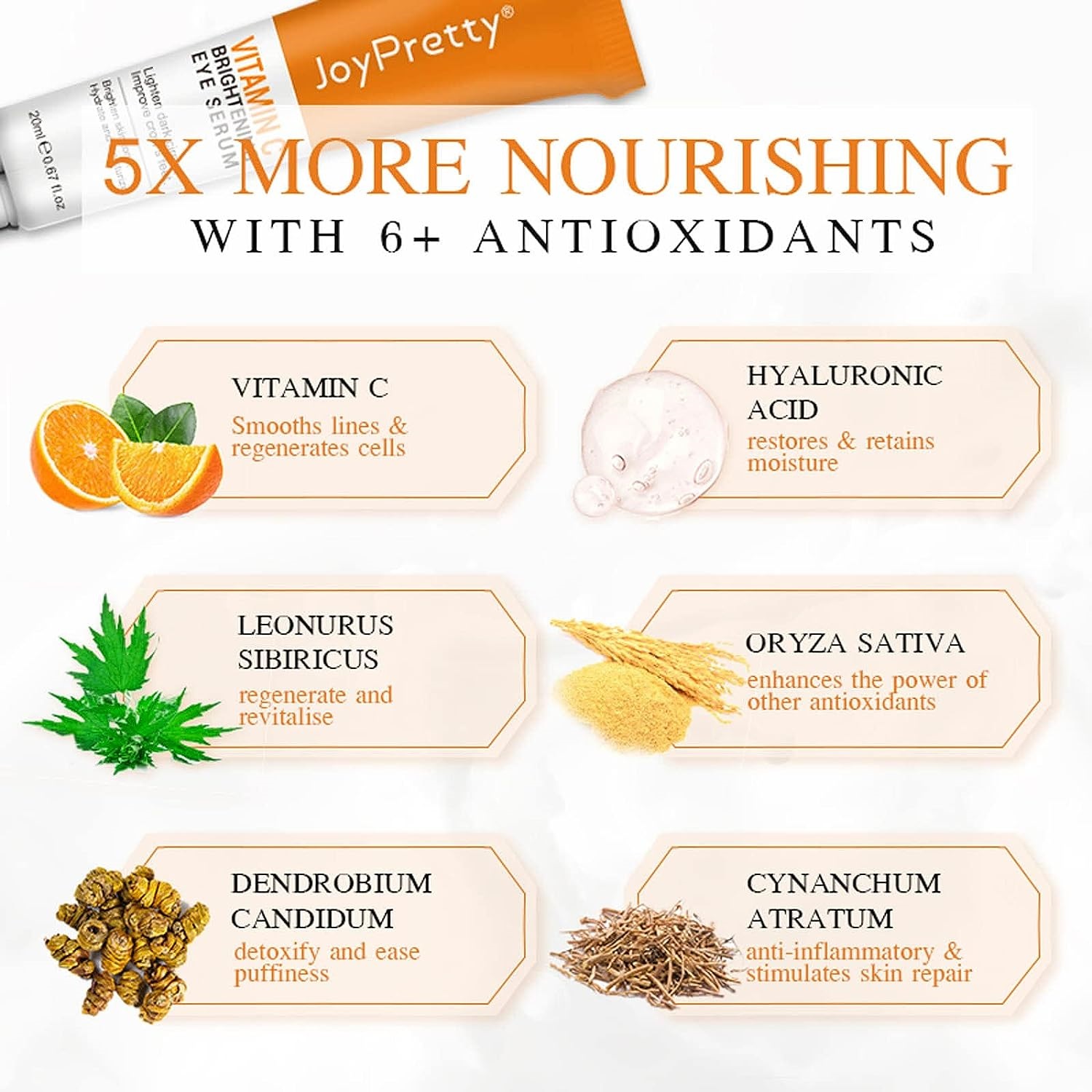 كريم إزالة الهالات السوداء