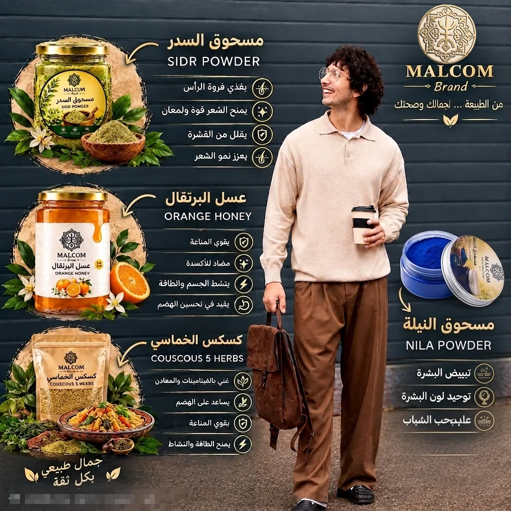 باك التنوّع