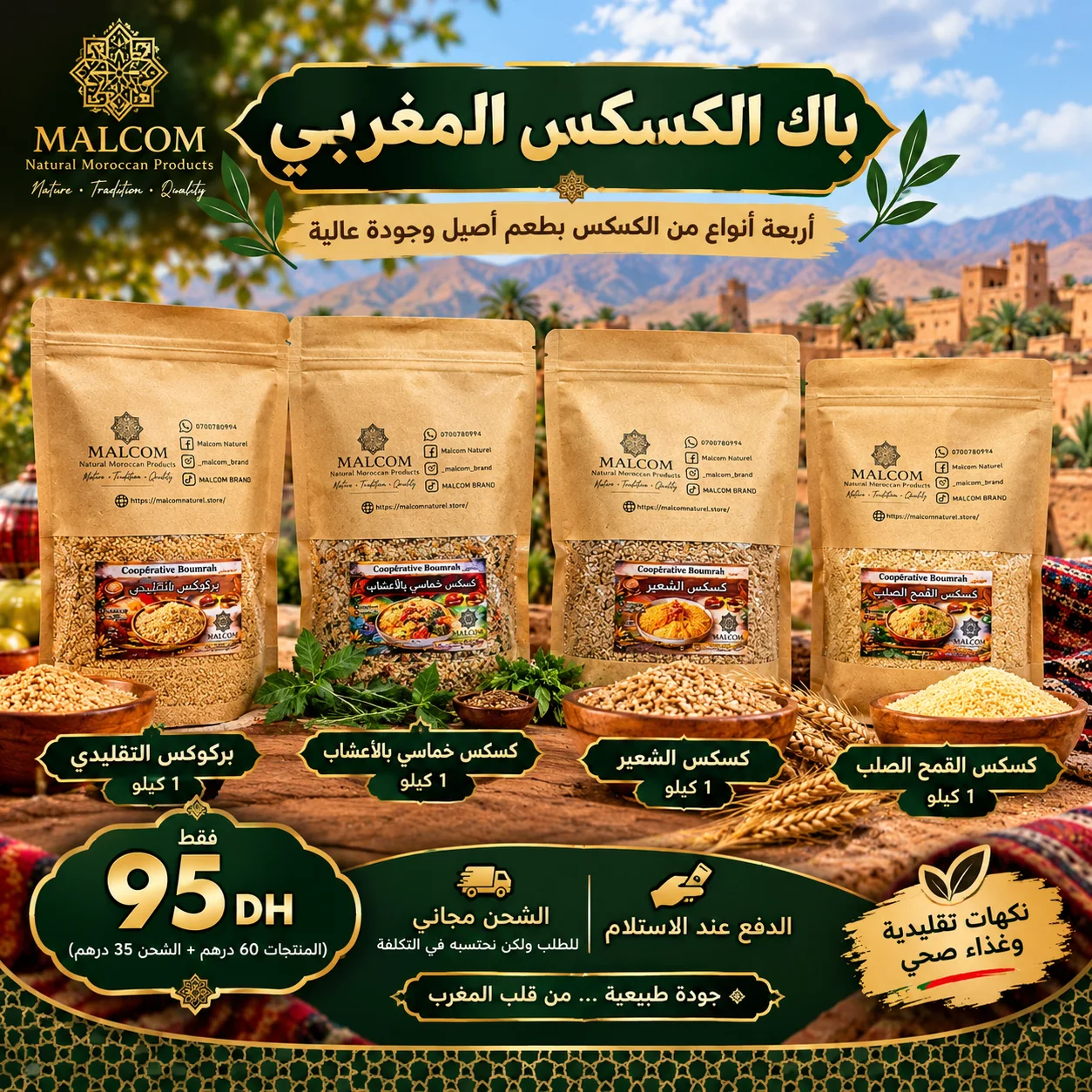 product