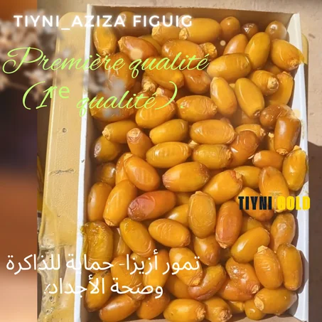 تمور أزيزا – الجودة الأولى | Première Qualité