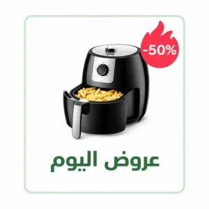 عروض اليوم 🔥 ✔ ممتاز