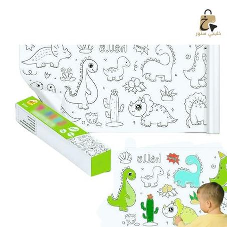 مفرش الرسم والتلوين