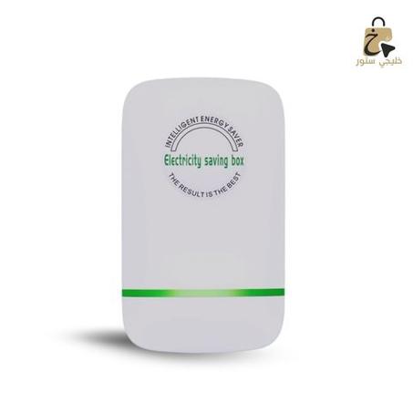 موفر الطاقة