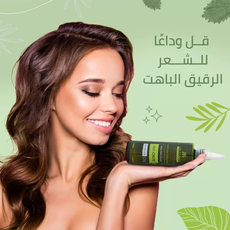 زيت L’or D’orient الطبيعي لمكافحة تساقط الشعر 2 في 1