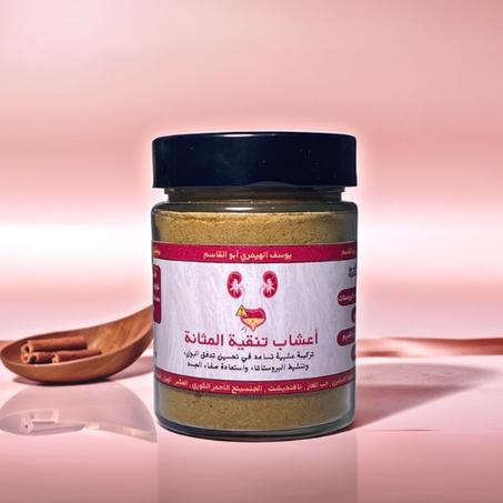 أعشاب تنقية الم,ثانة